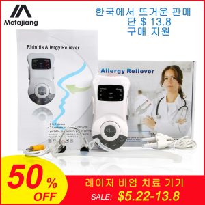 Rhinite thérapie allergie pince-nez basse fréquence sinuite Cure Reliever rhinite basse fréquence Laser thérapie traitement masseur