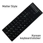 Autocollants de clavier d'ordinateur portable étanche espagnol/anglais/russe/français Deutsch/arabe/coréen/japonais/hébreu/thaïlandais disposition du clavier
