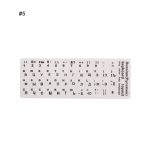 Mode russe lettres clavier couverture autocollant étanche givré PVC pour ordinateur portable bureau clavier clavier ordinateur portable