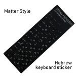 Autocollants de clavier d'ordinateur portable étanche espagnol/anglais/russe/français Deutsch/arabe/coréen/japonais/hébreu/thaïlandais disposition du clavier