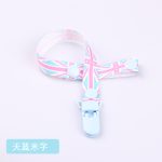 Attache-sucette pour tétine | Attache-sucette pour bébé, attache-sucette chaîne, clip factice mamelon enfants, anneau de dentition Anti chute corde, Nimbler porte-sucette