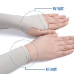 2 pièces bras manches UV Protection main couverture refroidissement plus chaud course pêche cyclisme Ski mangas para brazo