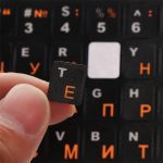Mode russe lettres clavier couverture autocollant étanche givré PVC pour ordinateur portable bureau clavier clavier ordinateur portable