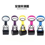 Portable Pet Dog Cat Pooper Long Handle Jaw Poop Scoop Cleaner Pick Up Animal Waste For Dog Supplies Outdoor Cleaning Tool