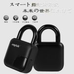 Anytek – cadenas intelligent L3 à empreintes digitales, serrure de sécurité antivol, Rechargeable par USB, étanche IP65, pour porte