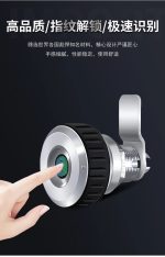 Zinc Alloy Smart Fingerprint Lock Drawer Lock Wardrobe Cabinet Lock Electronic Lock Office 20 Fingerprints USB Charging