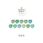 MOHAMM – Ruban décoratif pour Scrapbooking, motif amour, esprit poésie, série de décoration en forme spéciale Washi, fournitures scolaires, papeterie, art créatif, masquage, 1 pièce,