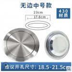 230 round