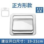 228x228mm