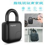 Anytek – cadenas intelligent L3 à empreintes digitales, serrure de sécurité antivol, Rechargeable par USB, étanche IP65, pour porte