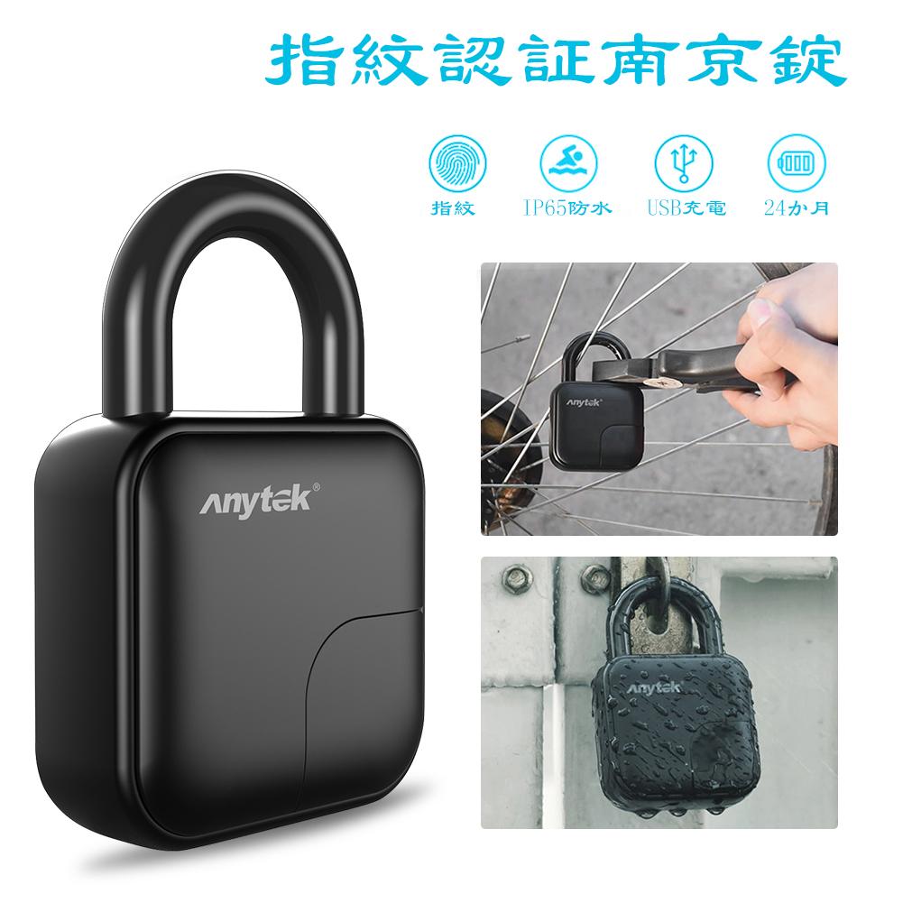 Anytek-–-cadenas-intelligent-L3-à-empreintes-digitales,-serrure-de-sécurité-antivol,-Rechargeable-par-USB,-étanche-IP65,-pour-porte Anytek – cadenas intelligent L3 à empreintes digitales, serrure de sécurité antivol, Rechargeable par USB, étanche IP65, pour porte