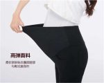 Pantalons pour femmes enceintes, leggings pour femmes enceintes, section mince, nouvelle collection printemps 2019