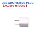 USB US Adapter 220V