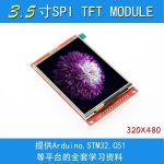 without touch screen