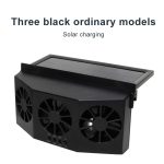 Solar/USB Dual Charging Vehicle Cooling Tool Car Exhaust Fan Vehicle Air Circulation Smoke Exhaust Fan Car Ventilation Fan